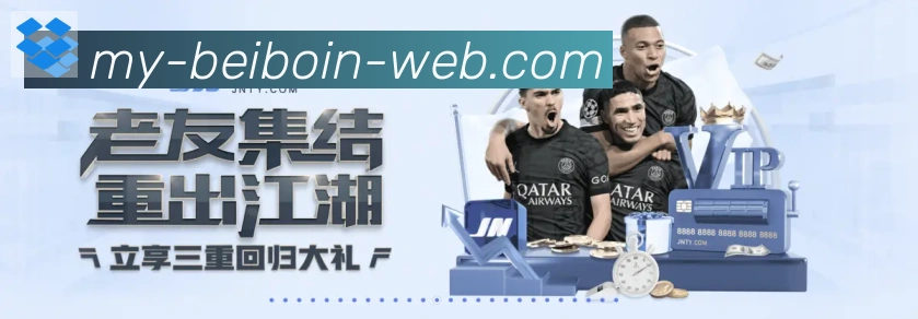 BBIN宝盈体育APP 体育赛事宣传图